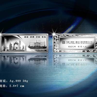 金銀紀念章定制 企業(yè)形象策劃與典禮紀念品的價值升華