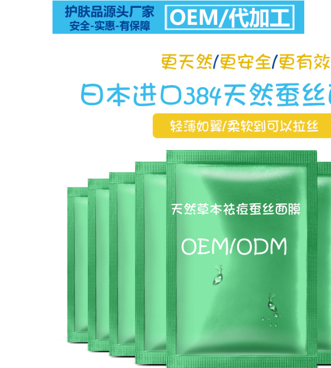 上海化妝品工廠市場營銷策劃方案 打造本土智造的國際美妝名片