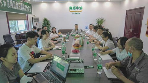 北京工商大學技術開發項目第三階段匯報與交流圓滿成功，森態牛油創新引領行業新篇章